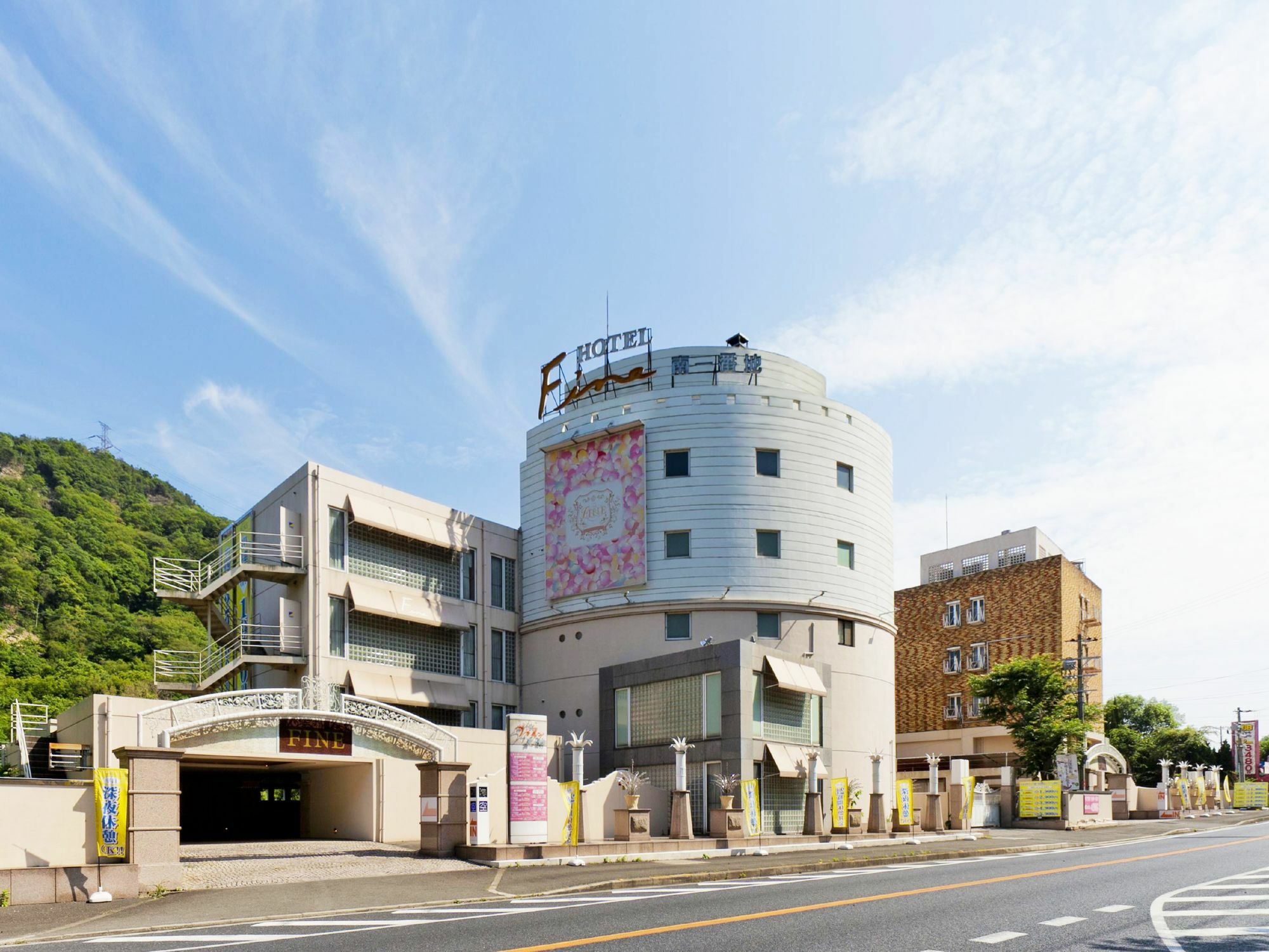 Hotel Fine Misaki (Adults Only) Exterior photo